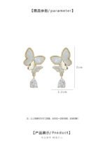 Double Butterfly Hanging Pearl Earings - Image 3